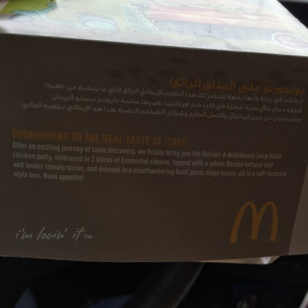 151112 the italian view